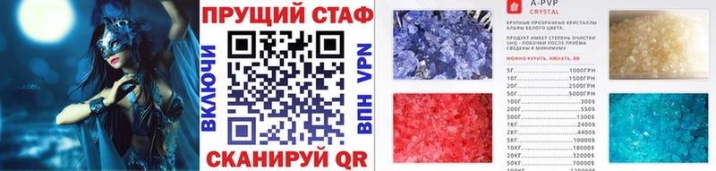 Виды наркотиков купить Крым mega как войти  МАРИХУАНА  Меф мяу мяу  Alpha-PVP  ГАШ  COCAIN 