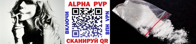 Alpha-PVP Соль  Крым 