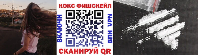 COCAIN 97%  Крым 