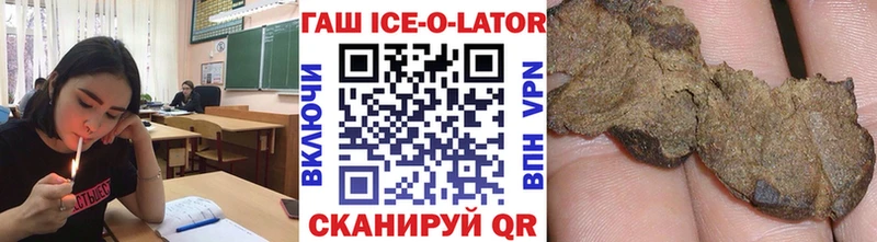ГАШИШ гарик  Крым 