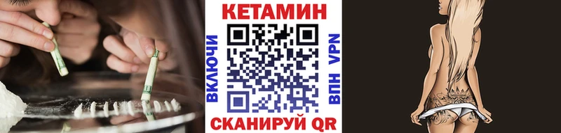 ссылка на мегу ТОР  Крым  КЕТАМИН VHQ 