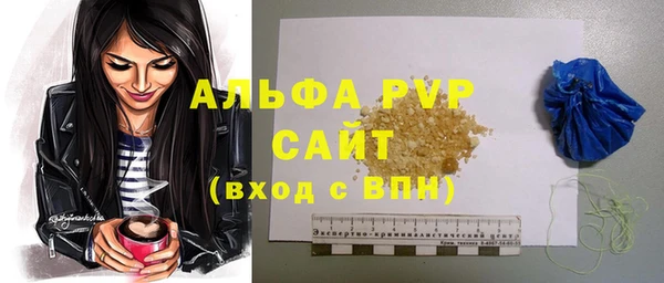 а пвп мука Верея