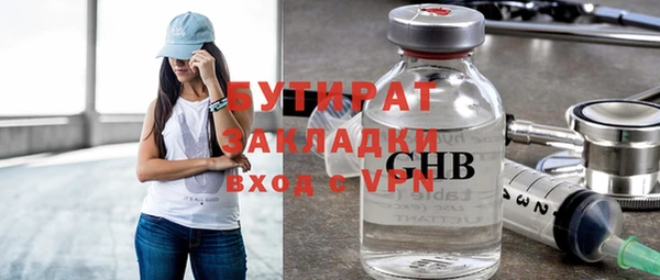 дживик Верхнеуральск
