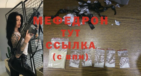 дживик Верхнеуральск