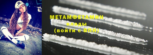 дживик Верхнеуральск