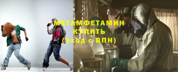 наркотики Верхний Тагил