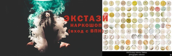 наркотики Верхний Тагил