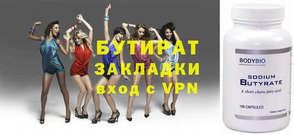 а пвп мука Верея