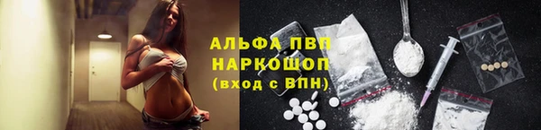 а пвп мука Верея