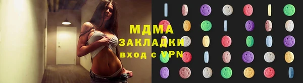 дживик Верхнеуральск