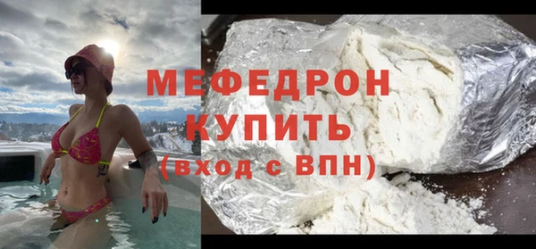 дживик Верхнеуральск