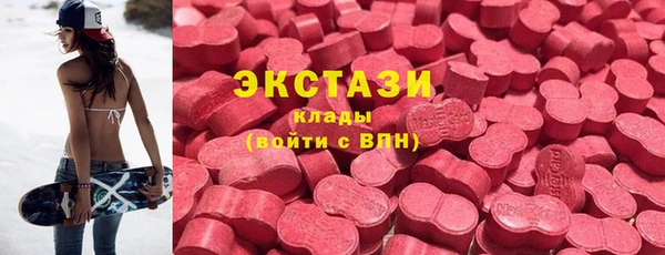 наркотики Верхний Тагил