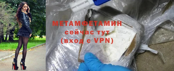 а пвп мука Верея