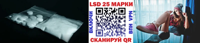 как найти   дарк нет состав  hydra как зайти  Лсд 25 экстази кислота  Крым 