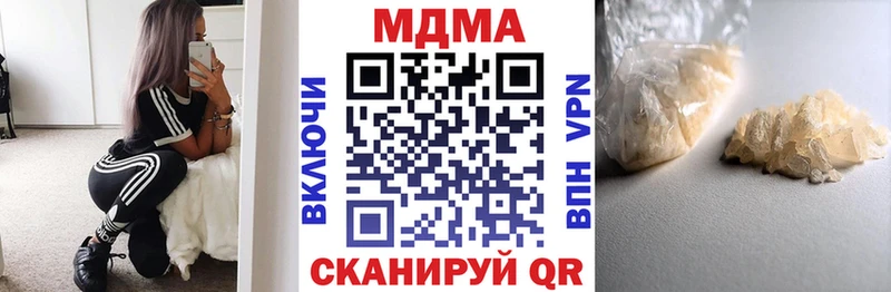 МДМА crystal  Крым 