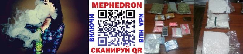дарнет шоп Крым МЯУ-МЯУ кристаллы