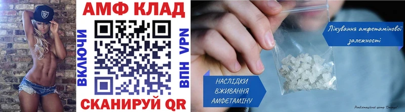 где купить наркотик  Крым  Метамфетамин винт 