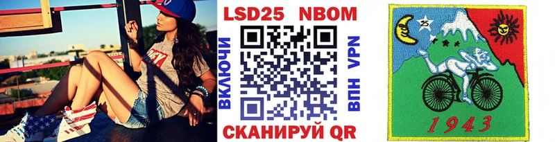 Наркотические марки 1,5мг  Крым 