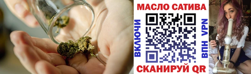 блэк спрут онион  Крым  Дистиллят ТГК THC oil 