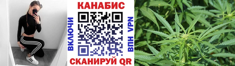 Бошки марихуана White Widow  где найти   Крым 